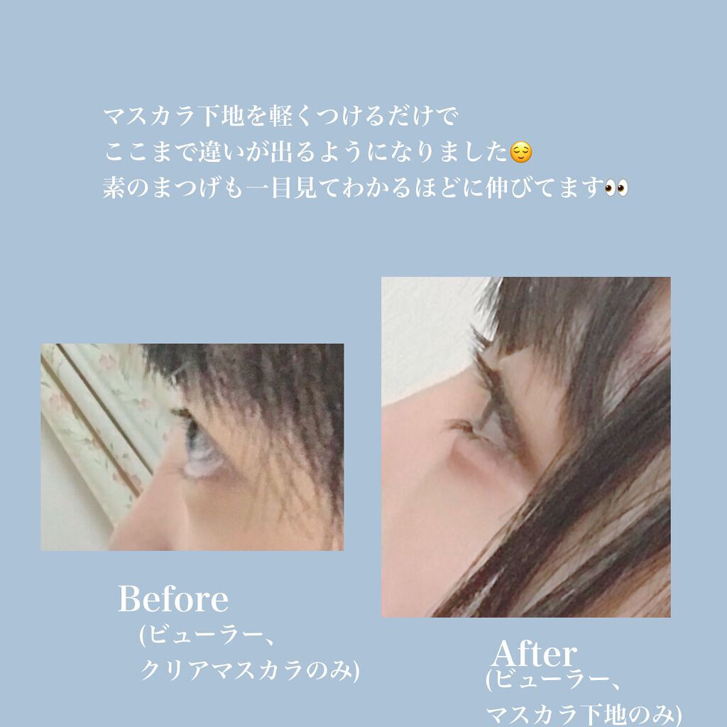 ウォータリング アイラッシュセラム/ヒロインメイク/まつげ美容液を使ったクチコミ(2枚目)