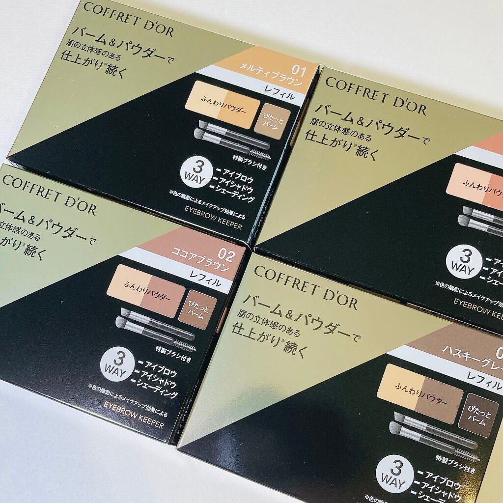 アイブロウキーパー/コフレドール/パウダーアイブロウを使ったクチコミ(10枚目)