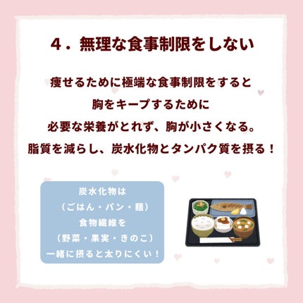 シェイプ&ビューティ/ザバス/ソイプロテインを使ったクチコミ(5枚目)