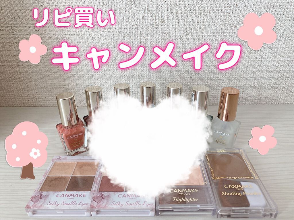 カラフルネイルズ/キャンメイク/マニキュアを使ったクチコミ（1枚目）