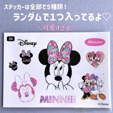 セレクション モイスチャー NMFケア マスク/JMsolution-japan edition-/シートマスク・パックを使ったクチコミ(3枚目)