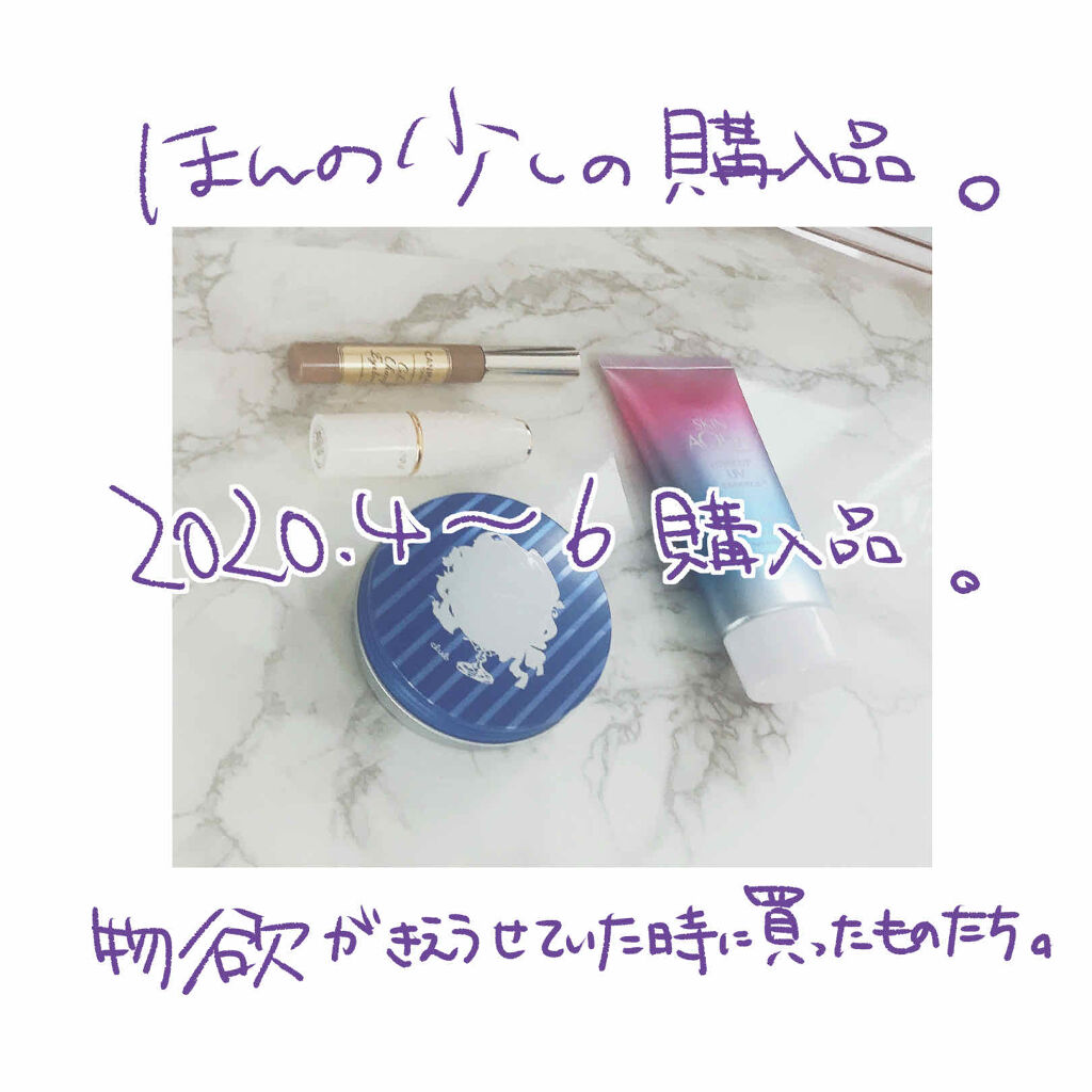 カラーチェンジアイブロウ/キャンメイク/眉マスカラを使ったクチコミ（1枚目）