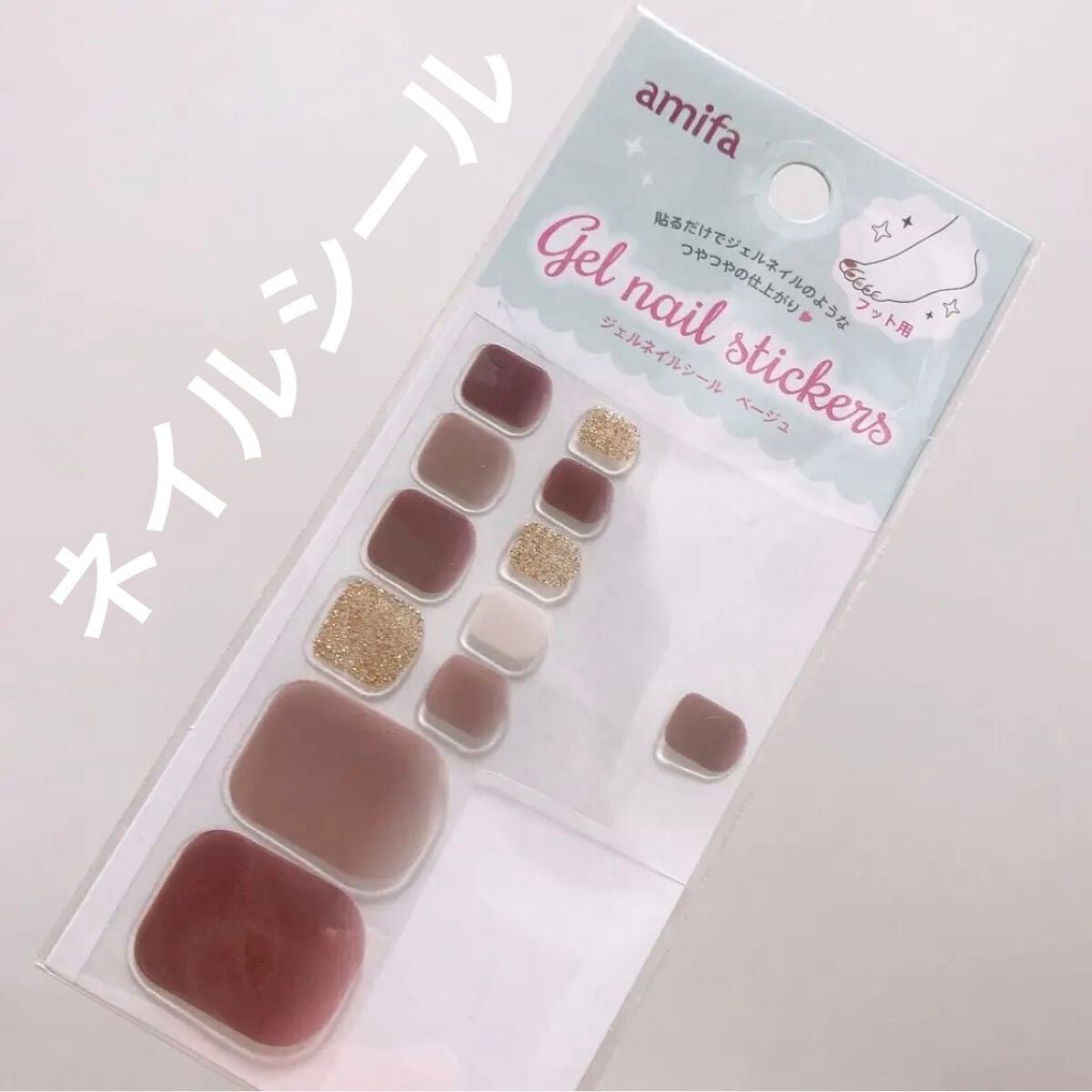 ジェルネイルシール/DAISO/ネイルシールを使ったクチコミ(1枚目)