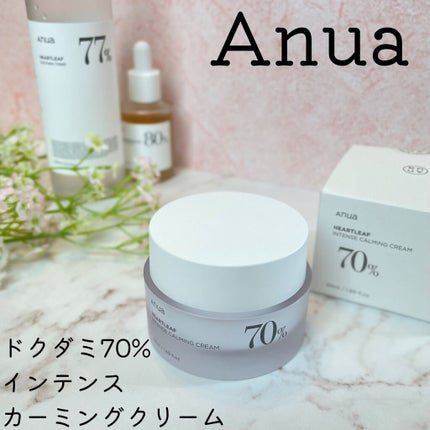 ドクダミ 70 インテンスカーミングクリーム/Anua/フェイスクリームを使ったクチコミ(1枚目)