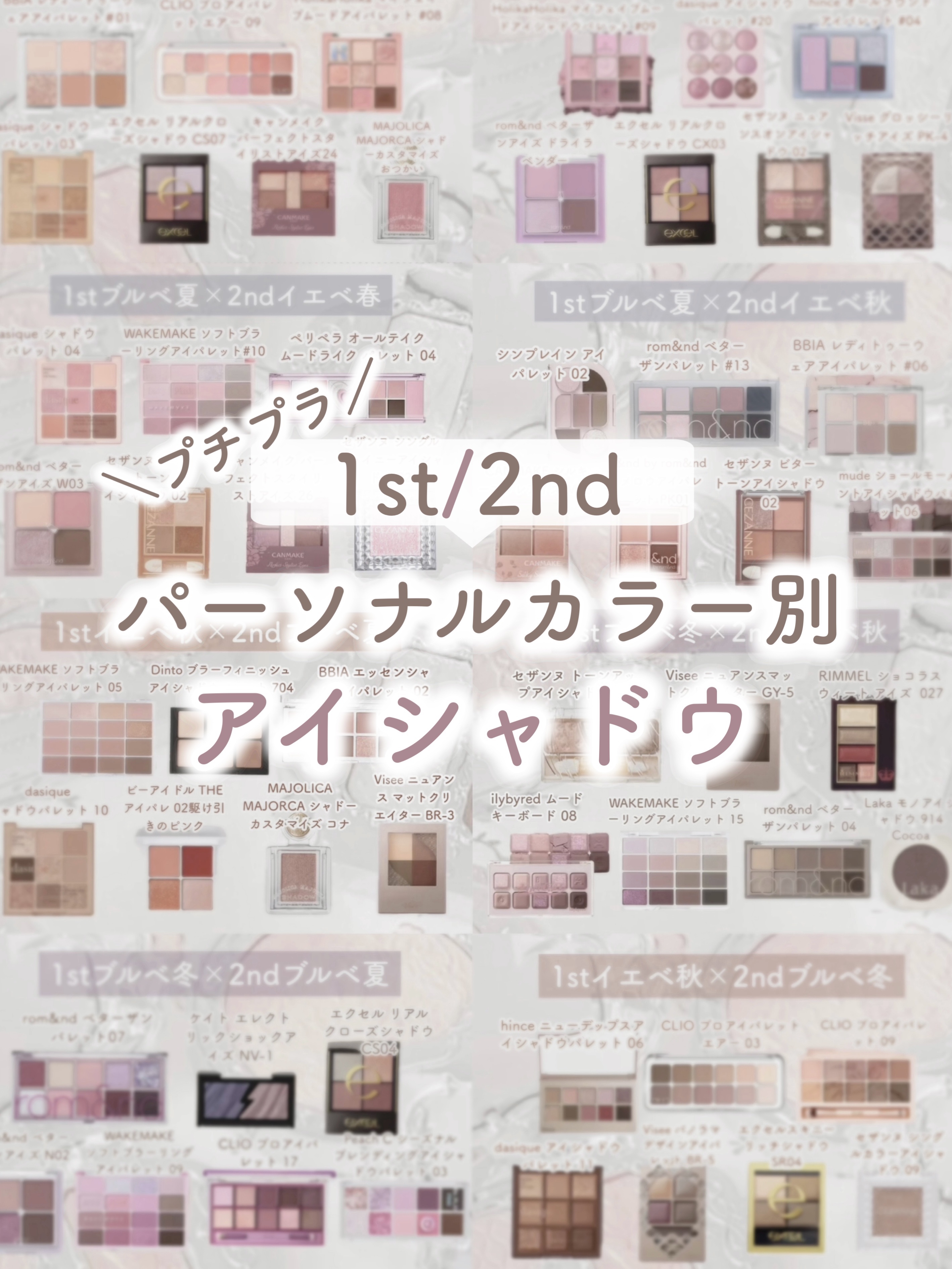 スキニーリッチシャドウ/excel/アイシャドウパレットを使ったクチコミ（1枚目）