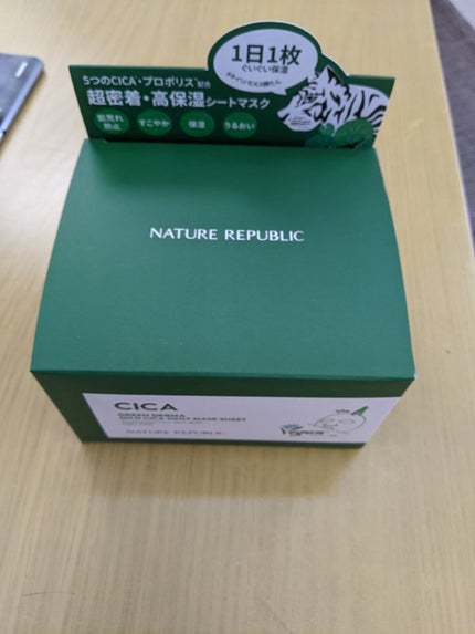 グリーンダーマCICA デイリーシートマスク/ネイチャーリパブリック/シートマスク・パックを使ったクチコミ(1枚目)
