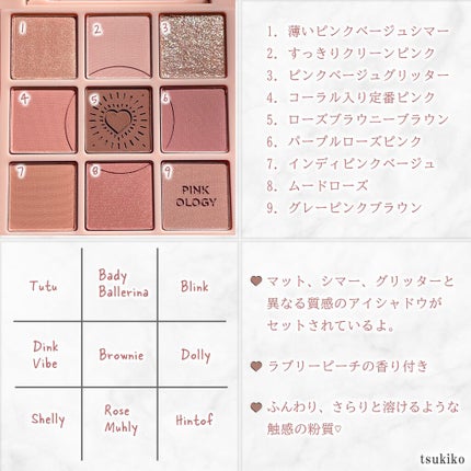 マイフェイブムードアイパレット 9カラー/HOLIKA HOLIKA/アイシャドウパレットを使ったクチコミ(4枚目)