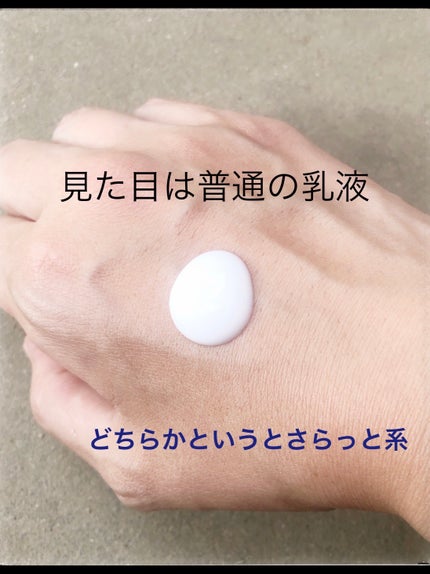 ハトムギ浸透乳液(ナチュリエ スキンコンディショニングミルク)/ナチュリエ/乳液を使ったクチコミ(5枚目)