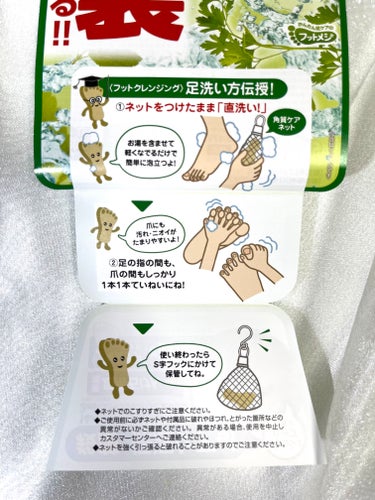 フットメジ 足用角質クリアハーブ石けんのクチコミ「リピ確定 ✧̥足の裏専用石けん 🧼🫧


この時期足の裏が蒸れている気がして、以前使用して気に.....」（2枚目）