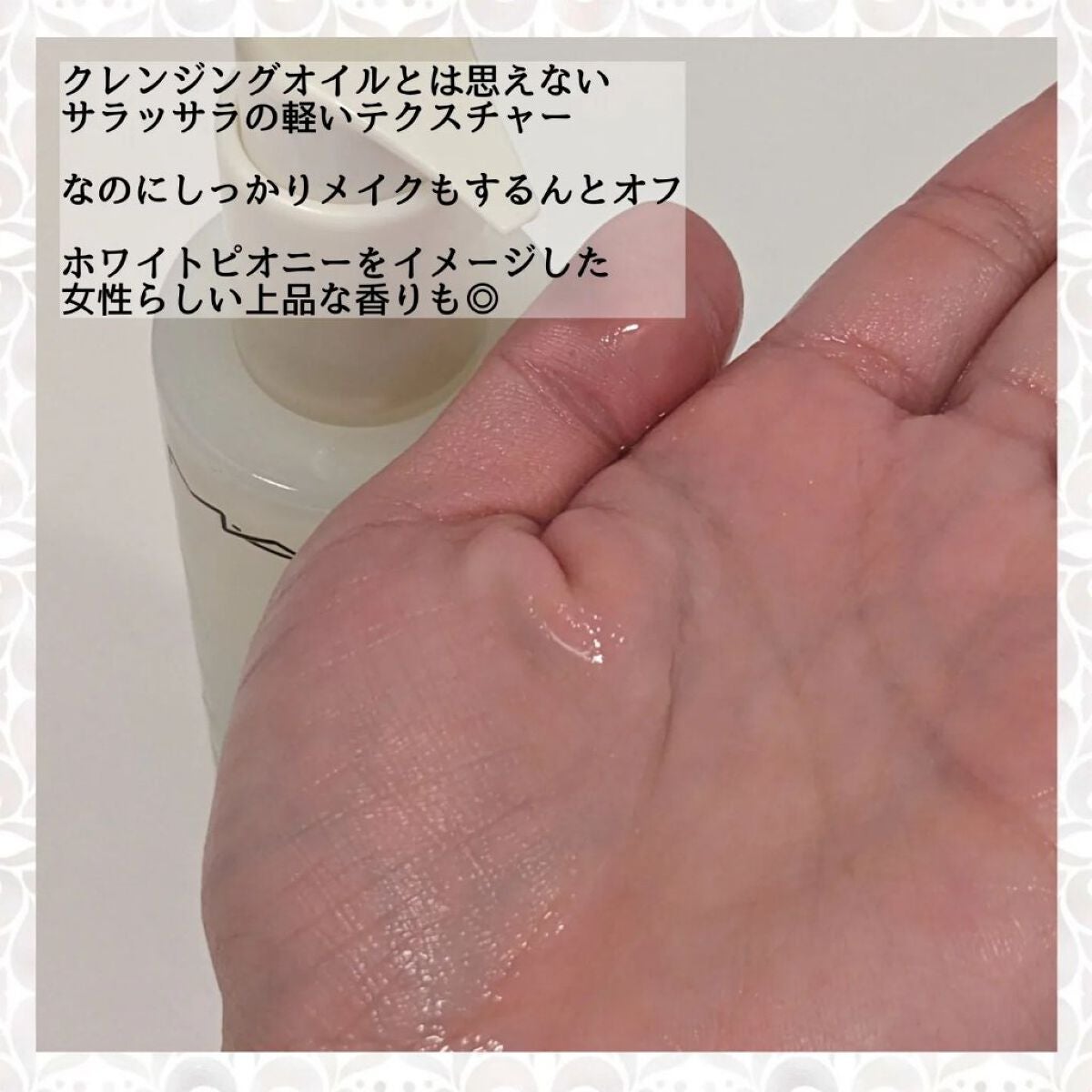 ハイパー リアル フレッシュ キャンバス クレンジング オイル/M・A・C/オイルクレンジングを使ったクチコミ(2枚目)