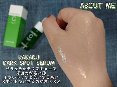 KAKADU C DARK SPOT SERUM/ABOUT ME/美容液を使ったクチコミ（5枚目）
