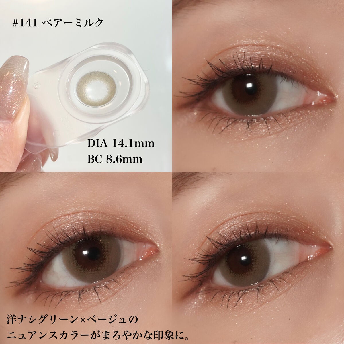 CRUUM 1day/CRUUM/ワンデー(1DAY)カラコンを使ったクチコミ(3枚目)