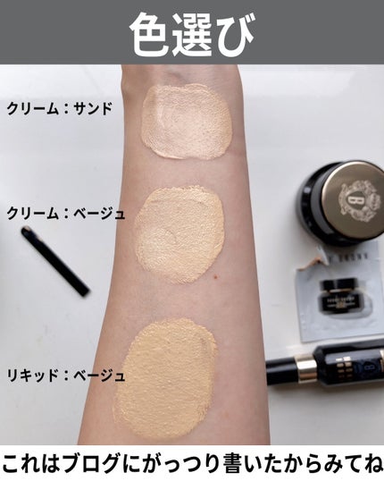 インテンシブ セラム クリーム ファンデーション N-042 ベージュ/BOBBI BROWN/クリーム・エマルジョンファンデーションの画像