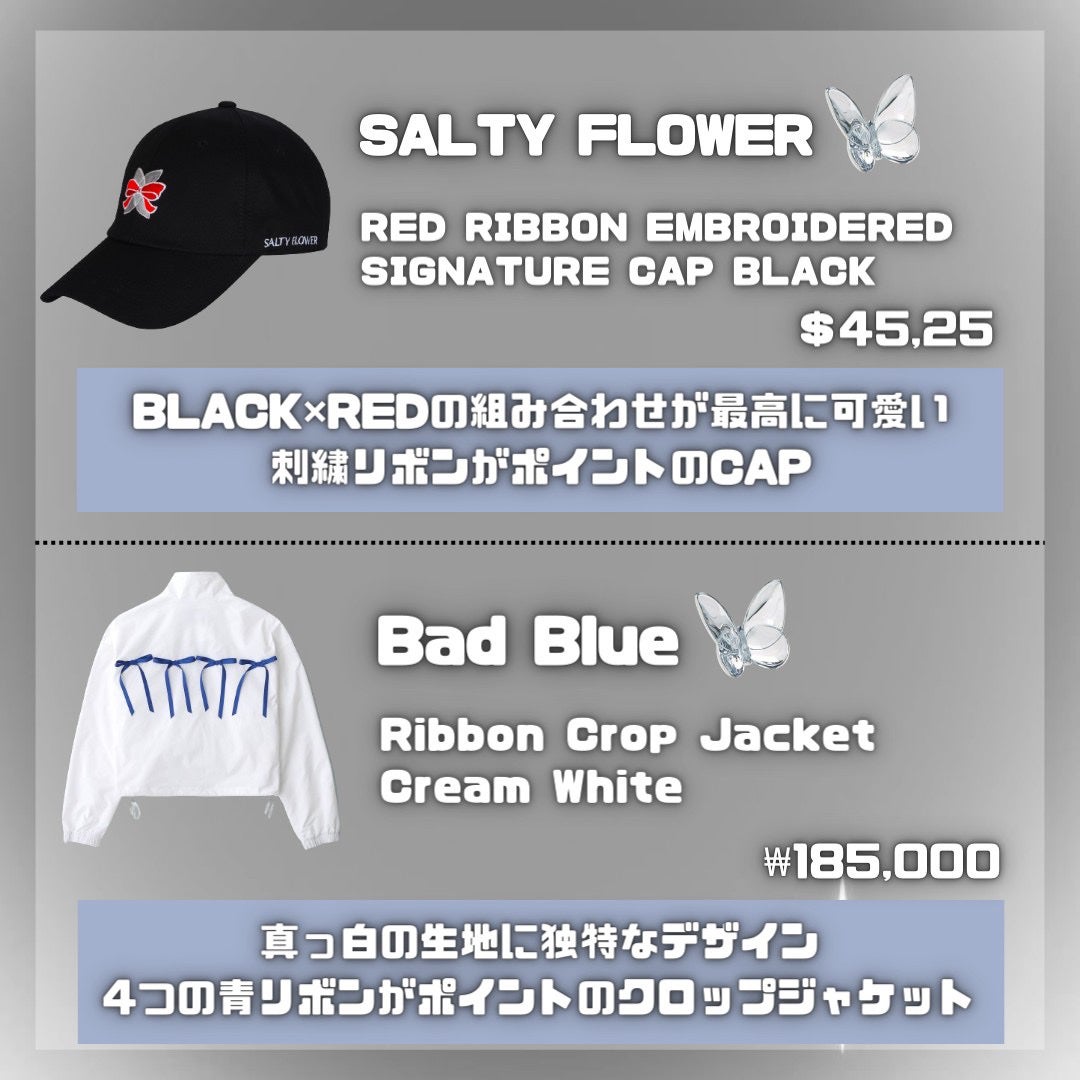 sei on LIPS 「2024年も大流行人気リボン特集🎀/今日は2023年に続き今年..」(2枚目)