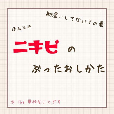 ロゼット 洗顔パスタ　普通肌/ロゼット/洗顔フォームを使ったクチコミ（1枚目）