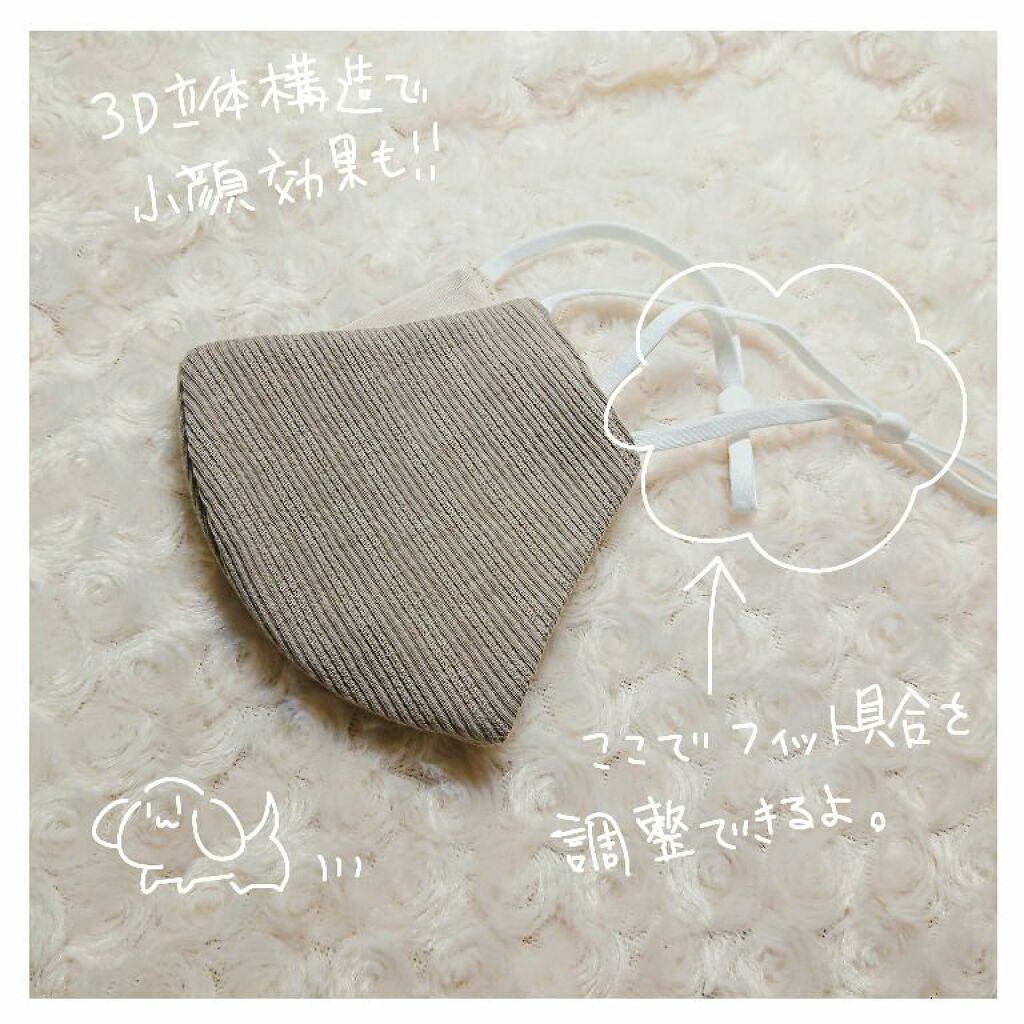 FASHION MASK/ジーユー/マスクを使ったクチコミ（3枚目）
