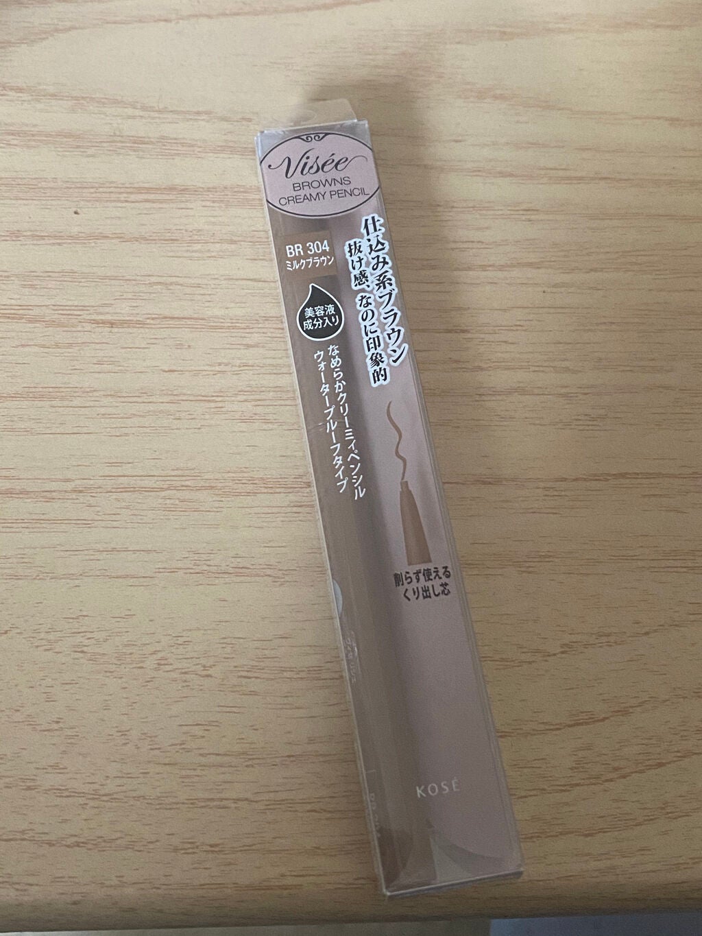 ブラウンズ クリーミィペンシル/Visée/ペンシルアイライナーを使ったクチコミ(1枚目)