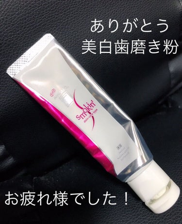 ピュオーラ 薬用ハミガキ クリーンミント 菌ごとまる洗い/花王/歯磨き粉を使ったクチコミ（3枚目）