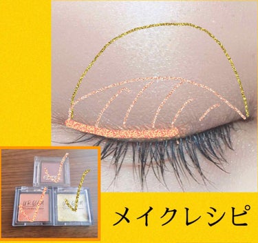 UR GLAM　POWDER EYESHADOW/U R GLAM/シングルアイシャドウを使ったクチコミ（4枚目）