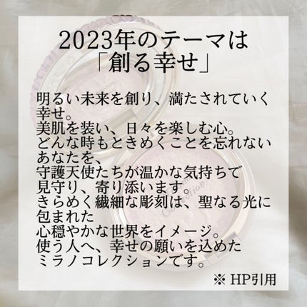 フェースアップパウダー2023/ミラノコレクション/プレストパウダーを使ったクチコミ(2枚目)