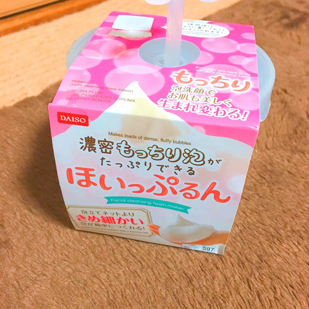 ほいっぷるん/DAISO/その他スキンケアグッズを使ったクチコミ(1枚目)