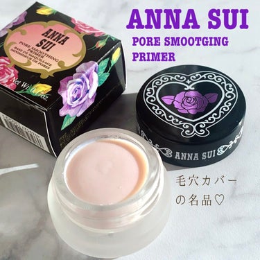 ANNA SUI ポア スムージング プライマーのクチコミ「この夏、テカリを防ぐのに活躍した部分用下地のご紹介です🤲💕

💟ANNA SUI
ポア スムー.....」（1枚目）