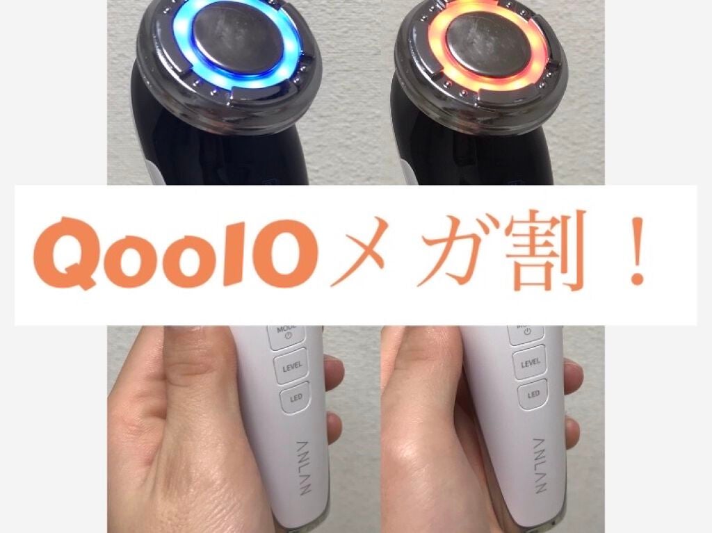 多機能温冷美顔器/ANLAN/美顔器・マッサージを使ったクチコミ(1枚目)
