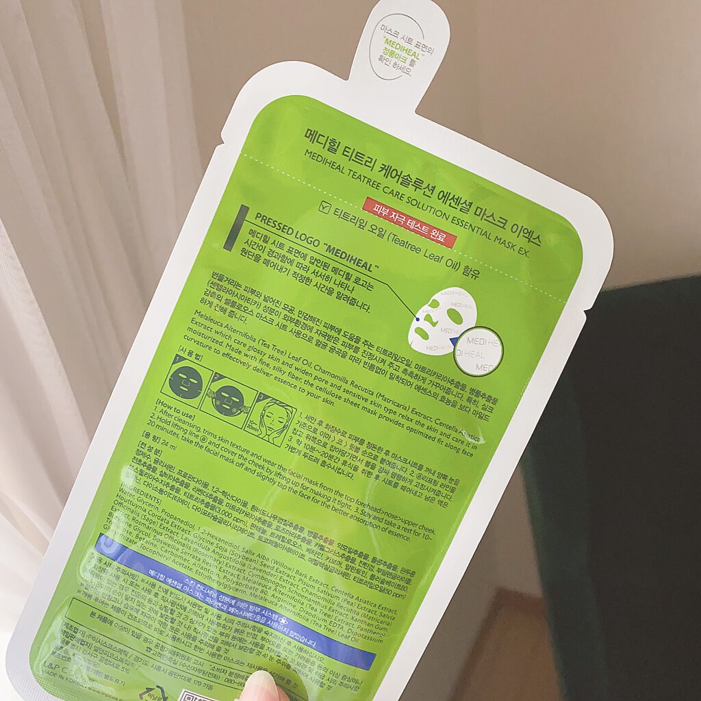 ティーツリーケア ソリューション エッセンシャルマスクEX/MEDIHEAL/シートマスク・パックを使ったクチコミ（2枚目）
