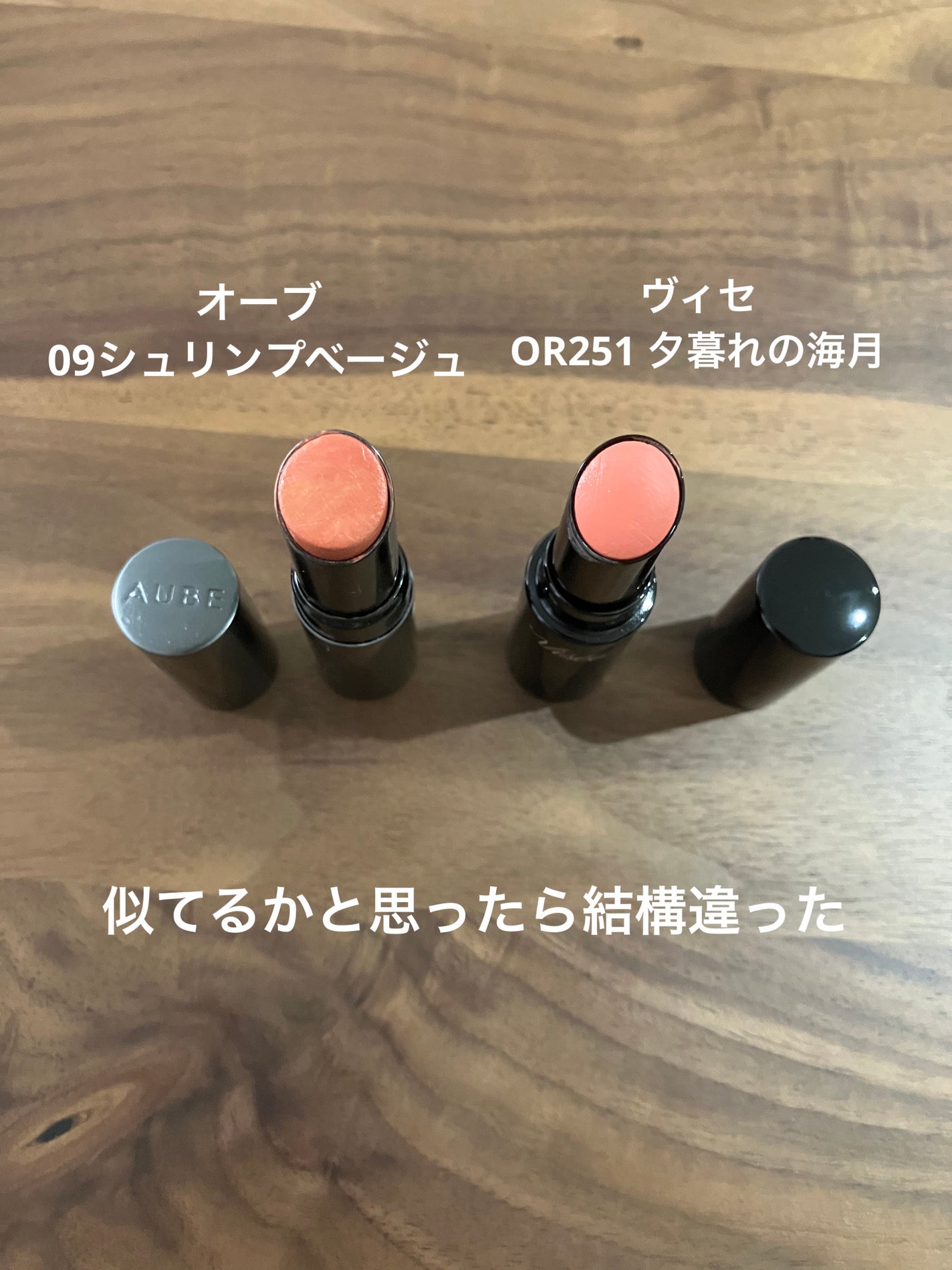 タイムレスカラーリップ/オーブ/口紅を使ったクチコミ(3枚目)