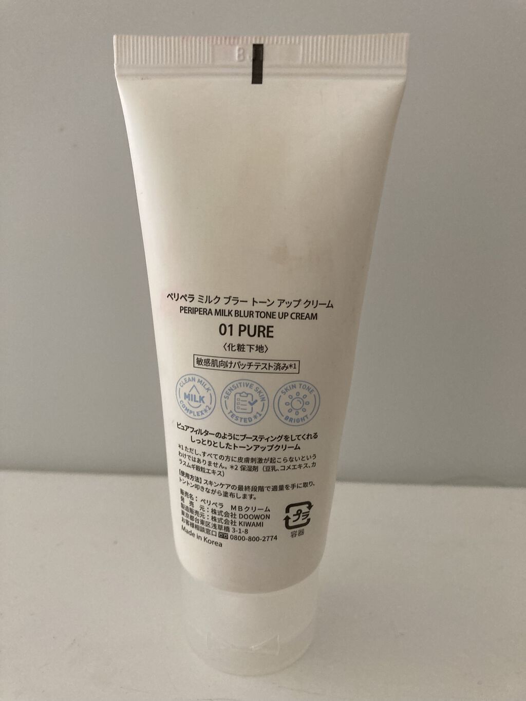 を使ったクチコミ（2枚目）