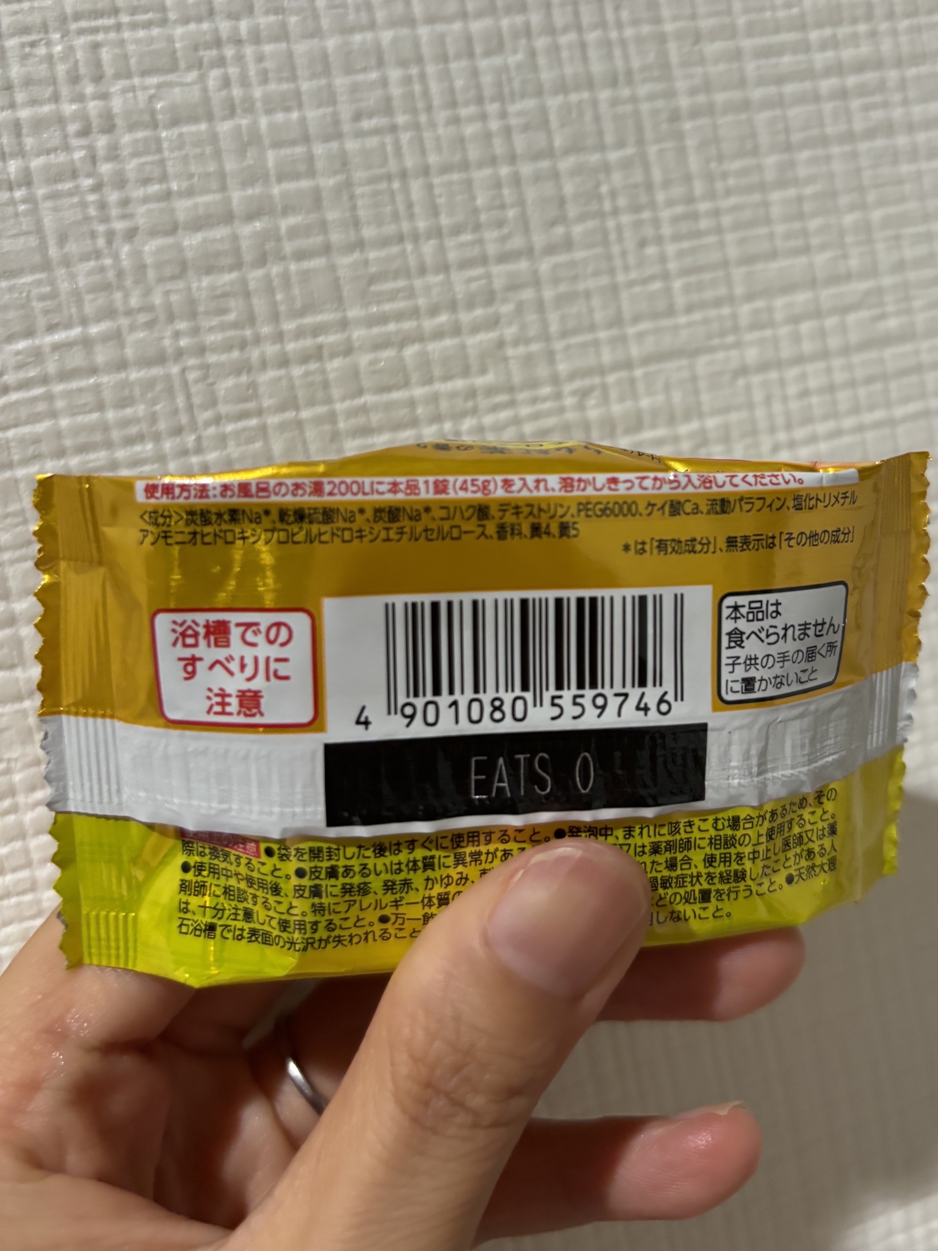 温泡 とろり炭酸湯 ぜいたく果実紅茶 12錠入のクチコミ「温泡とろり炭酸湯 ぜいたく果実紅茶 12錠入
もも紅茶🍑☕️ 

ピーチ🍑と紅茶の香りがいいに.....」（2枚目）