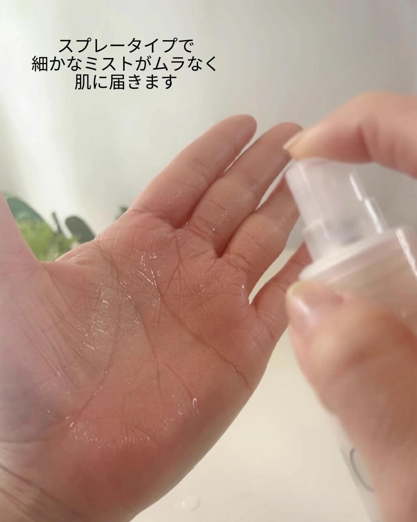 バイオームバリア クリームミスト/UIQ/ミスト状化粧水を使ったクチコミ（3枚目）