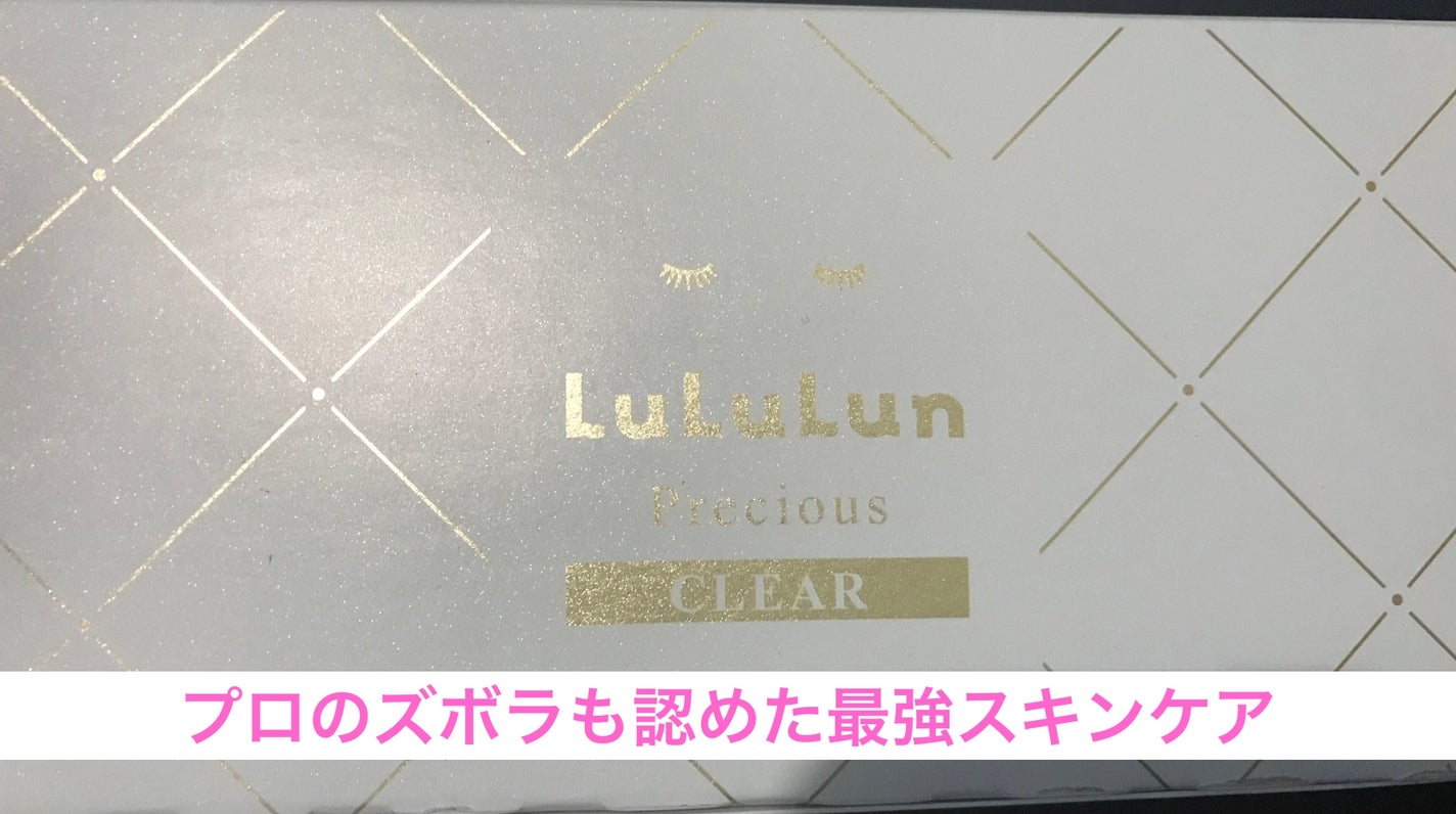 エッセンスマスク (ビタミンC)/クリアターン/シートマスク・パックを使ったクチコミ(1枚目)