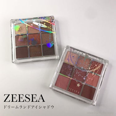 クォーツ 9色アイシャドウパレット（ドリームランドアイシャドウ）/ZEESEA/アイシャドウパレットを使ったクチコミ（1枚目）