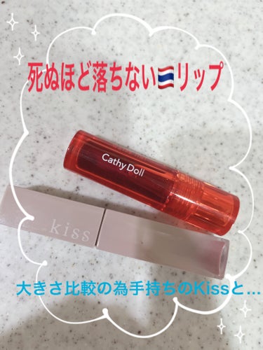 タイ🇹🇭コスメ購入🇹🇭③

タイ🇹🇭のCANMAKE❓

タイでは有名なプチプラブランドのCathyDoll。
円安なのでちょっと残念ですが、
大概100～300バーツなので、
400円～900円の、C