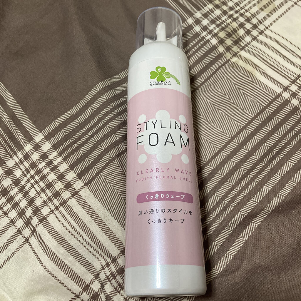 スタイリングフォーム くっきりウェーブ/くらしリズム/ヘアムースを使ったクチコミ（1枚目）