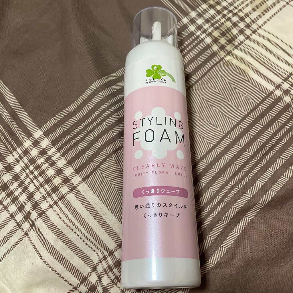 スタイリングフォーム くっきりウェーブ/くらしリズム/ヘアムースを使ったクチコミ(1枚目)