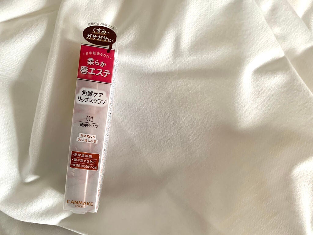 プランプリップケアスクラブ/キャンメイク/リップスクラブを使ったクチコミ(1枚目)