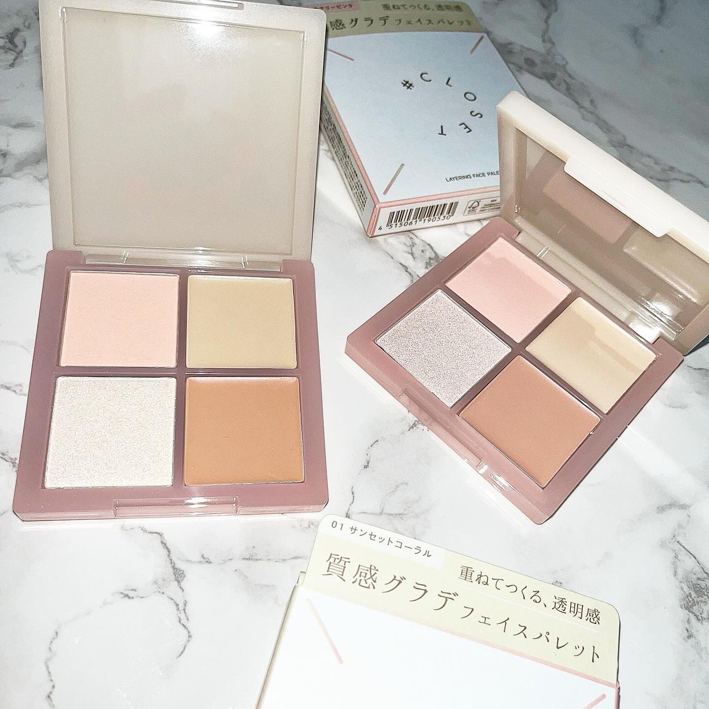 レイヤリングフェイスパレット/#CLOSET/パレットコンシーラーを使ったクチコミ(1枚目)