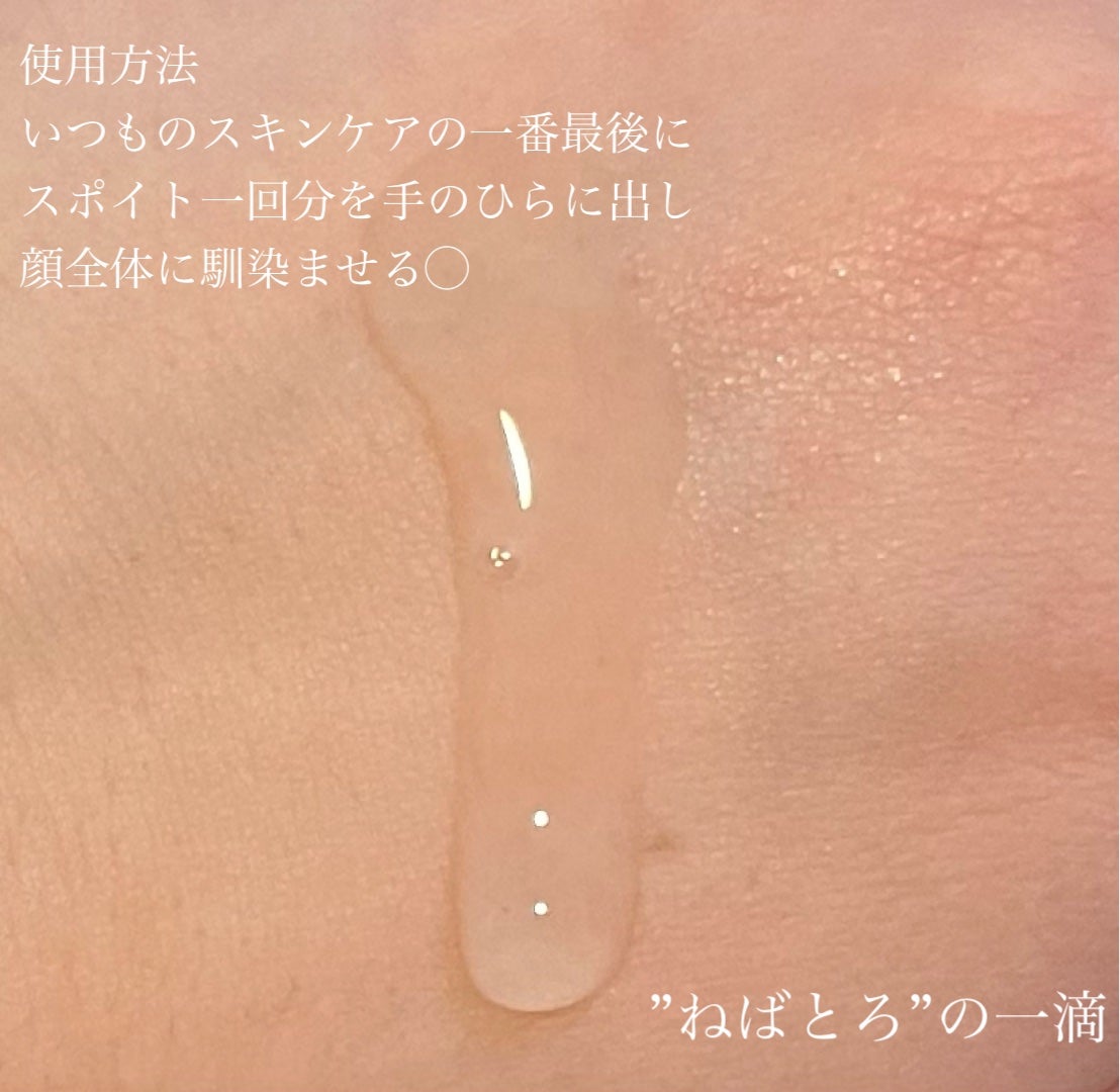 リペア セラムマスク/ALBLANC/美容液を使ったクチコミ(2枚目)