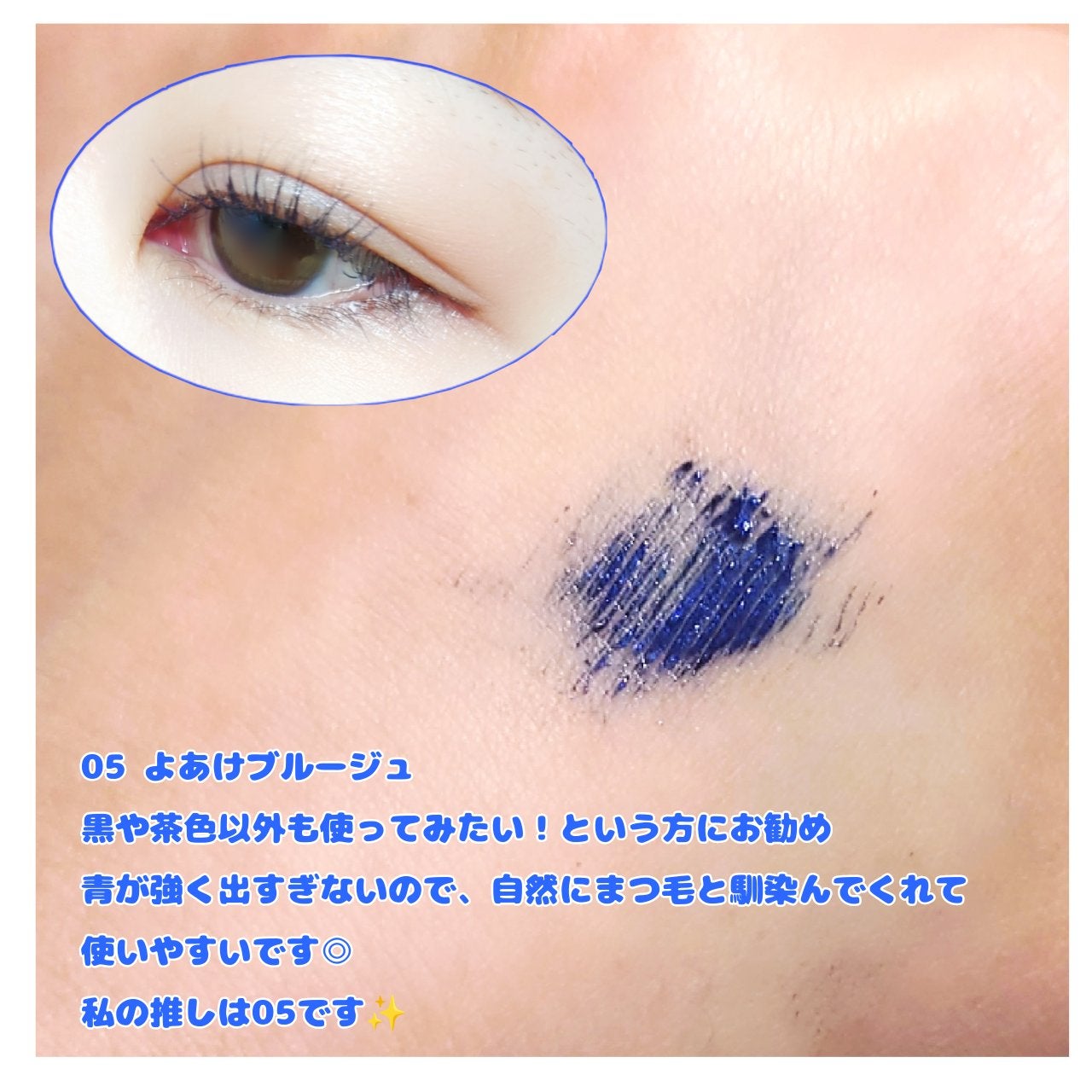 スカイハイ/MAYBELLINE NEW YORK/マスカラを使ったクチコミ(4枚目)