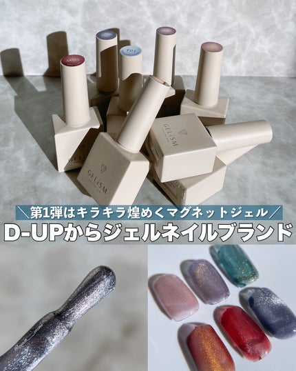 #ジェルネイル,#ネイル,#セルフネイル,#マグネットネイル,#キラキラネイル,#ちゅるんネイル,#セルフジェルネイルのネイルデザイン