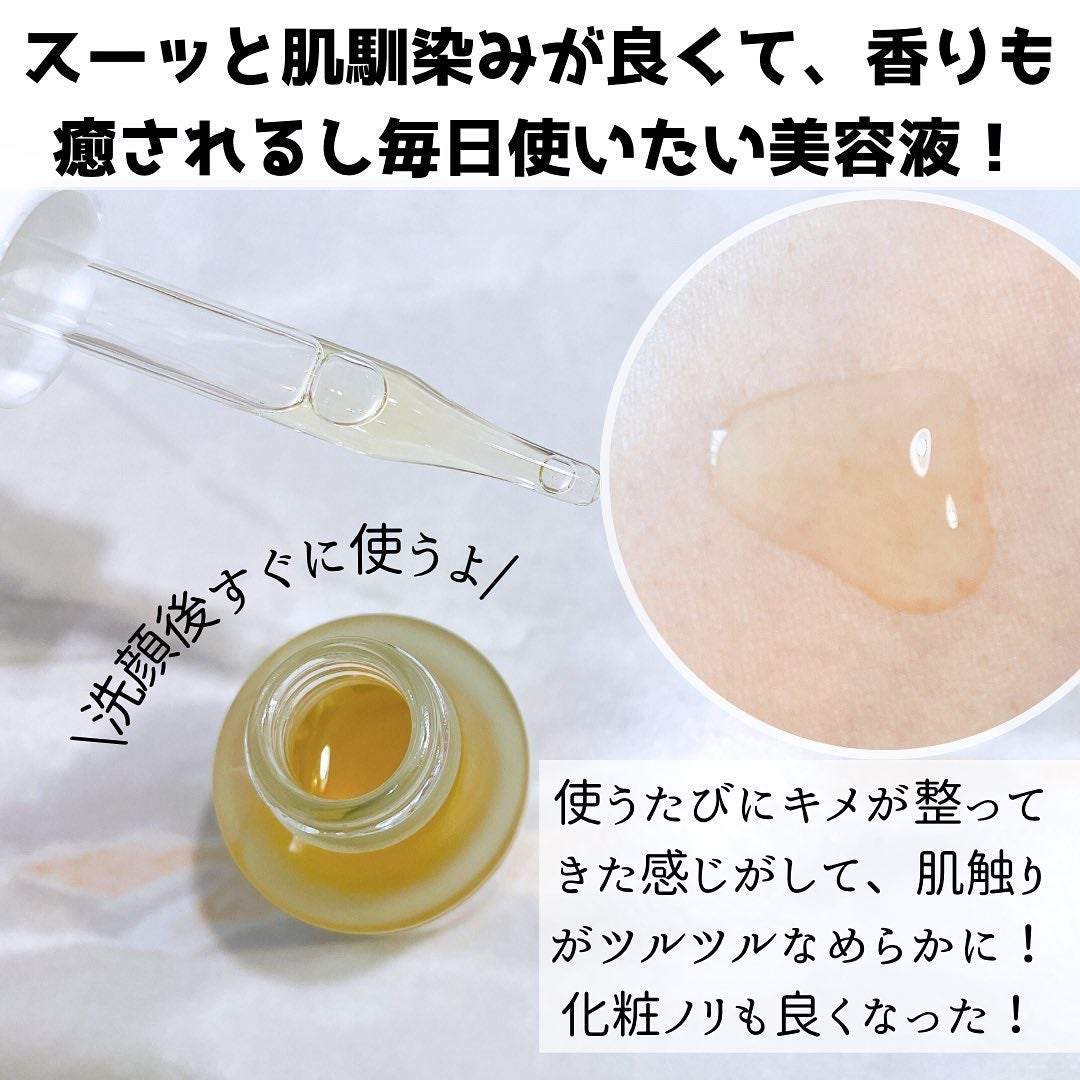 NMN 13 Serum/YÓANDO/美容液を使ったクチコミ(3枚目)