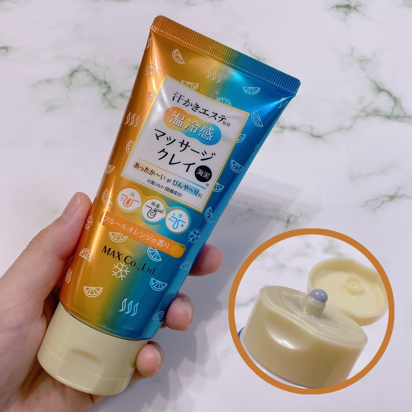 汗かき気分　温冷感マッサージクレイ/マックス/スクラブ・ゴマージュを使ったクチコミ（2枚目）