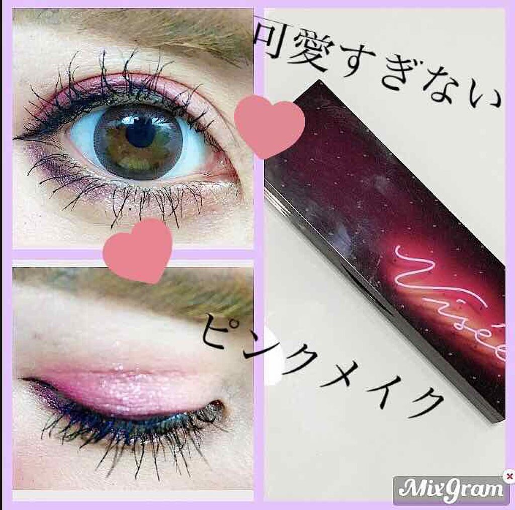 グラマラスリッチ アイパレット (クリスマスコフレ 2018)/Visée/メイクアップキットを使ったクチコミ（1枚目）