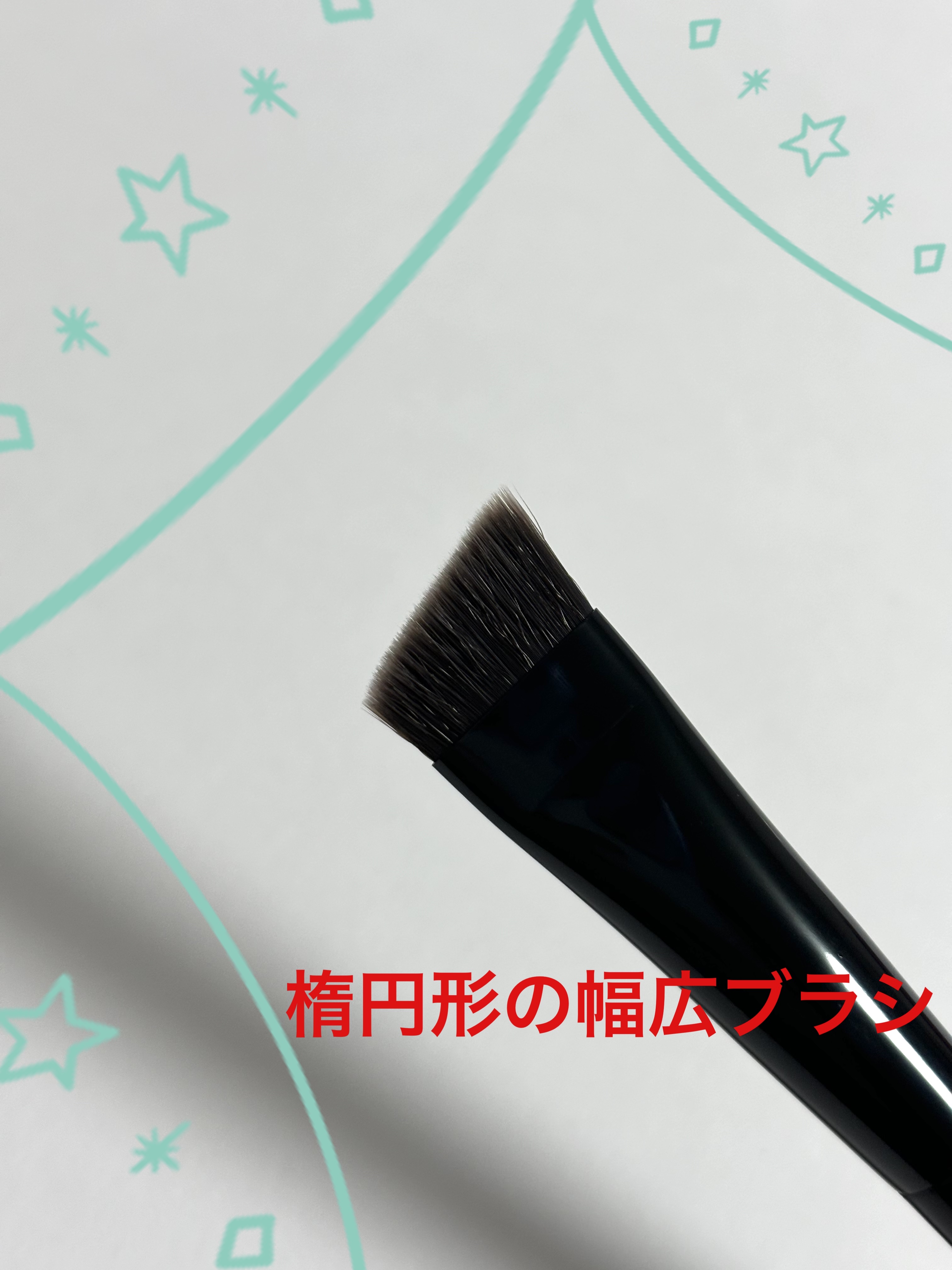 アイブロウブラシ/KATE/メイクブラシを使ったクチコミ（3枚目）