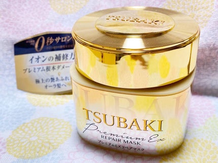 アラサーOLほっぺちゃん on LIPS 「『TSUBAKIプレミアムEXリペアマスク』をTSUBAKI様..」(1枚目)