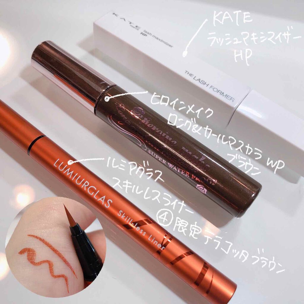 ロング＆カールマスカラ スーパーWP/ヒロインメイク/マスカラを使ったクチコミ（3枚目）