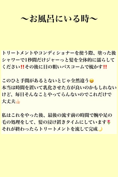 エッセンシャル プレミアム ウォータートリートメント ＥＸスムース/エッセンシャル/アウトバストリートメントを使ったクチコミ（2枚目）