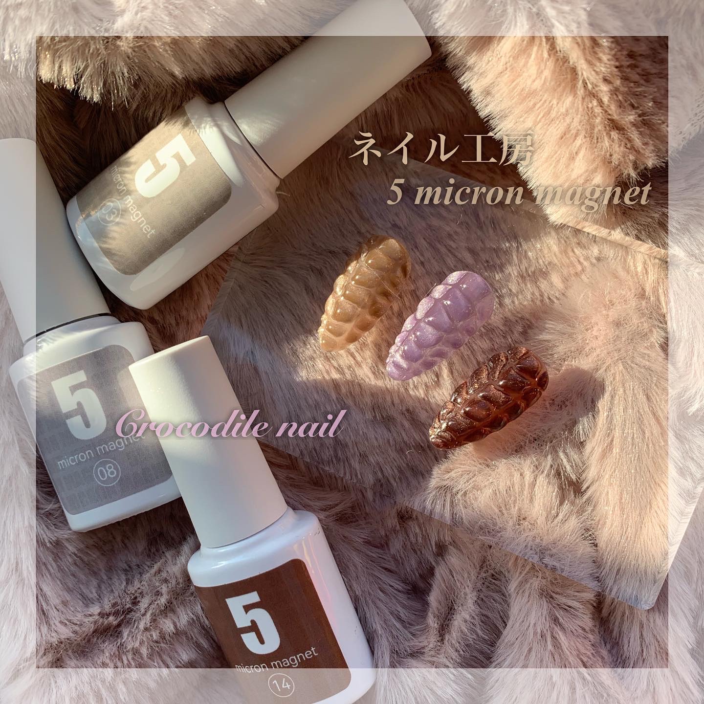 #クロコ調ネイル,#マグネットネイル,#セルフネイル,#独学ネイル,#ママネイルのネイルデザイン